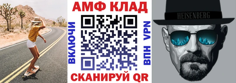 kraken вход  Белгород  АМФЕТАМИН 97%  наркота 