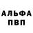 МЕТАДОН белоснежный Nurislam Denis