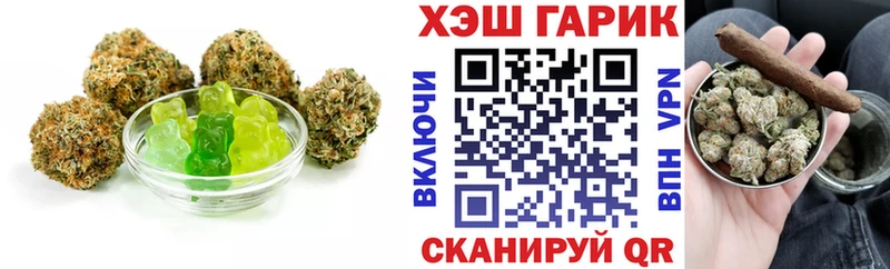Еда ТГК марихуана Белгород