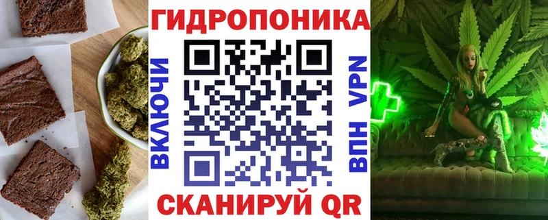 купить   Белгород  Еда ТГК марихуана 