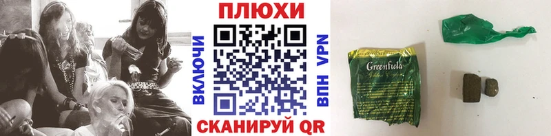 ГАШИШ убойный Белгород