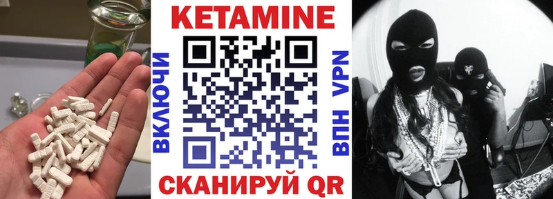 наркота  Белгород  Кетамин ketamine 