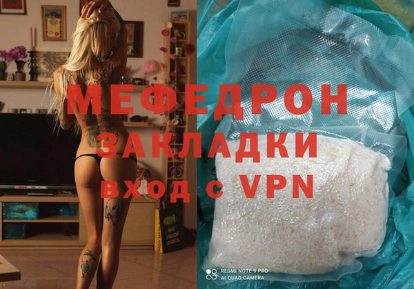 герыч Белоозёрский