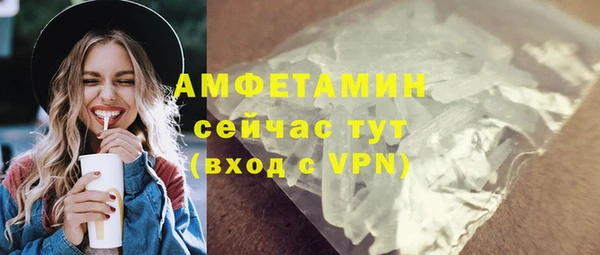 герыч Белоозёрский