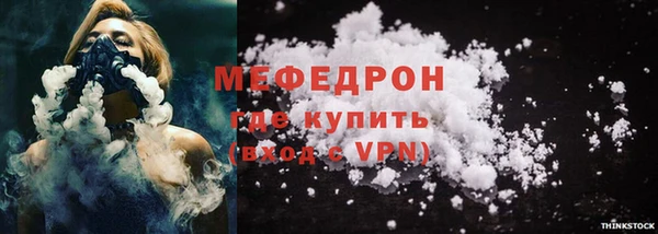 меф VHQ Беломорск