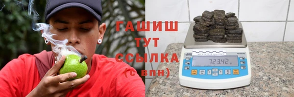 твердый Белокуриха