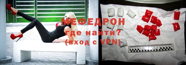 герыч Белоозёрский