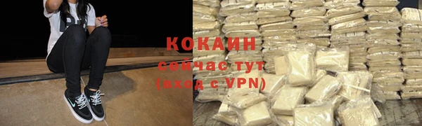 меф VHQ Беломорск