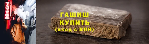 меф VHQ Беломорск