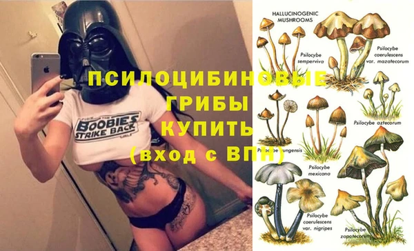 герыч Белоозёрский