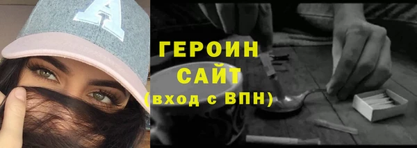 твердый Белокуриха
