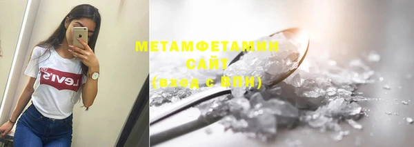 меф VHQ Беломорск