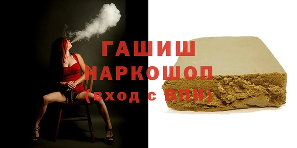 герыч Белоозёрский