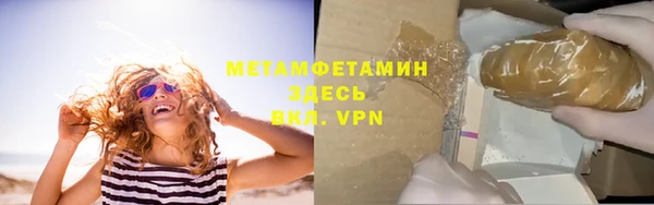 меф VHQ Беломорск