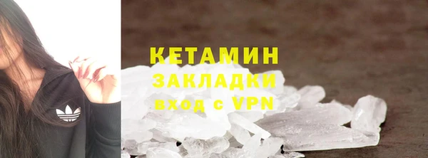 меф VHQ Беломорск