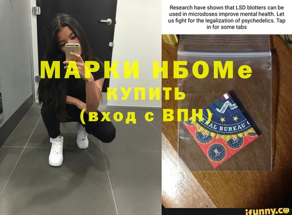 твердый Белокуриха