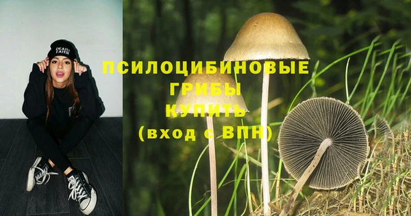 меф VHQ Беломорск