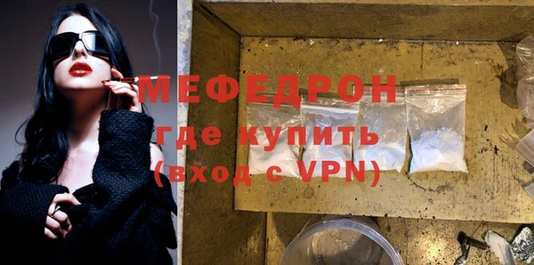твердый Белокуриха
