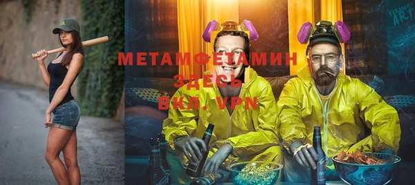 меф VHQ Беломорск