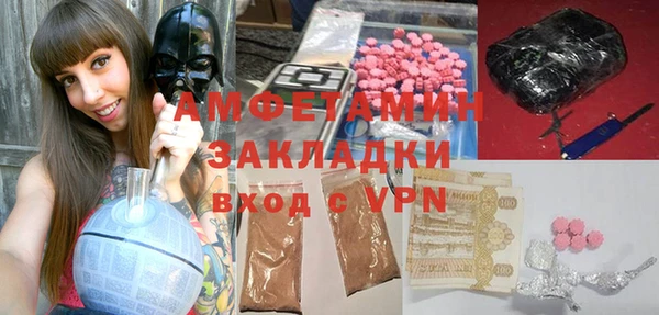 твердый Белокуриха