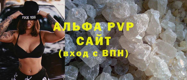 меф VHQ Беломорск