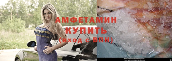 герыч Белоозёрский