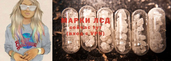 твердый Белокуриха