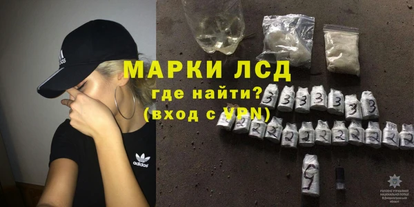 герыч Белоозёрский