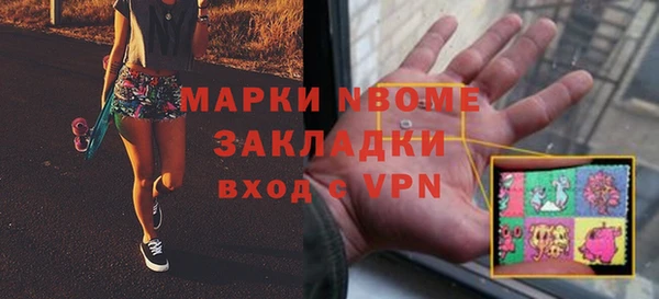 меф VHQ Беломорск