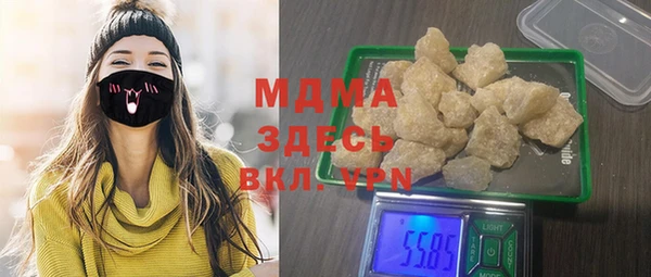 меф VHQ Беломорск