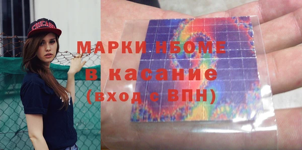 герыч Белоозёрский