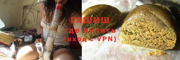 твердый Белокуриха