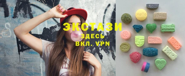 меф VHQ Беломорск