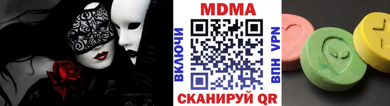 площадка официальный сайт  Белгород  МДМА crystal 