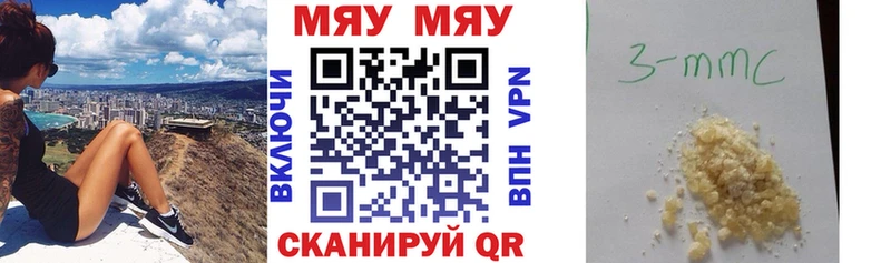 МЕФ VHQ  Белгород 