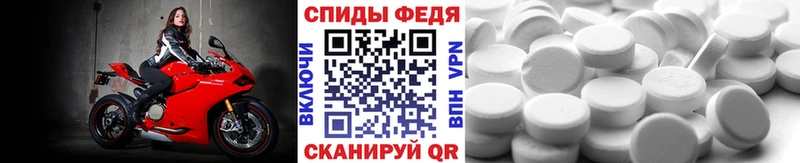 МЕТАМФЕТАМИН витя  Белгород 