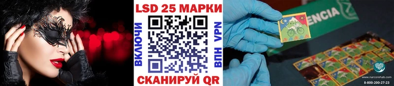 продажа наркотиков  кракен ссылки  Наркотические марки 1,8мг  Белгород 