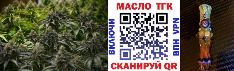 blacksprut как зайти  Белгород  ТГК вейп с тгк 