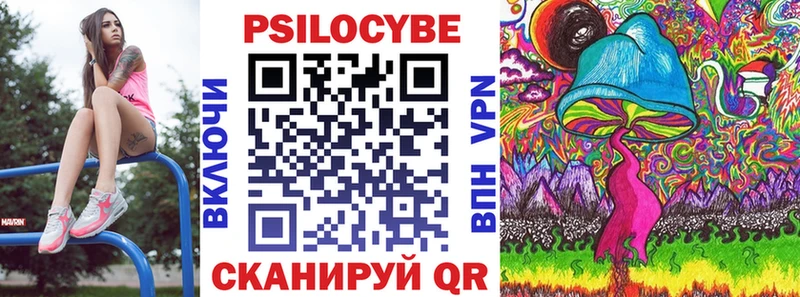 блэк спрут ONION наркошоп Белгород Псилоцибиновые грибы ЛСД